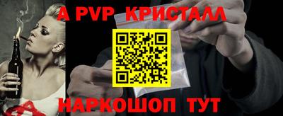 метадон Пенза