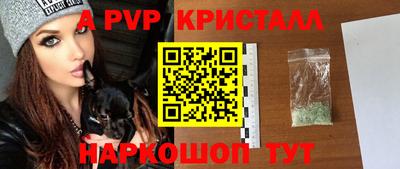 бошки Пушкино