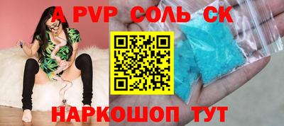 метадон Пенза