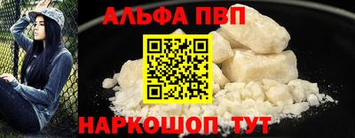 соль ск Первоуральск