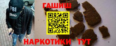гашишное масло Пугачёв