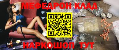 бошки Пушкино