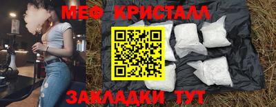 гашишное масло Пугачёв