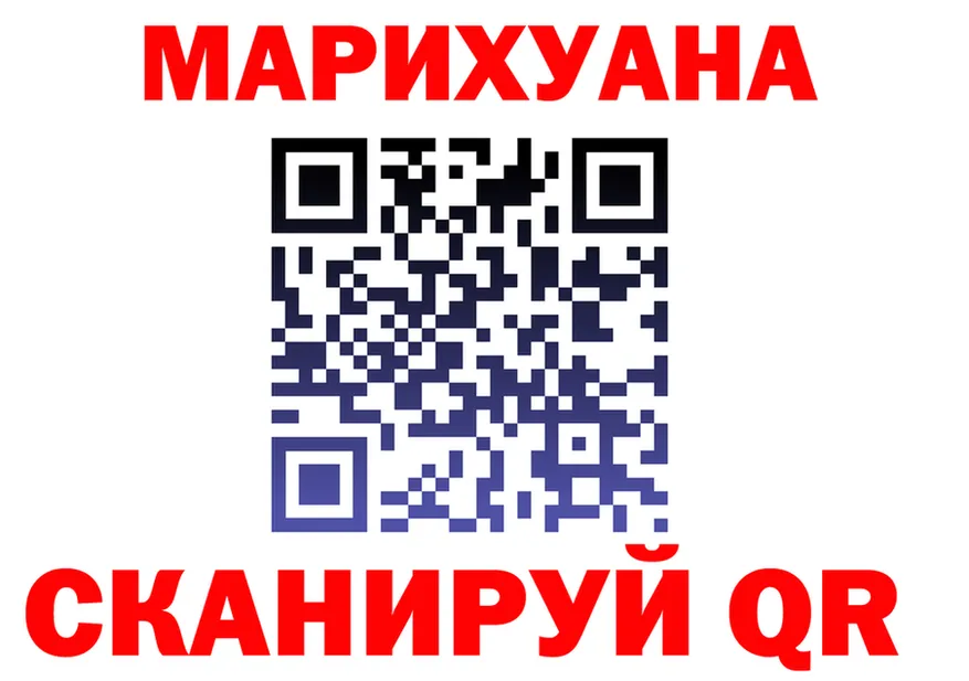 МАРИХУАНА гибрид зеркало shop KRAKEN Рязань