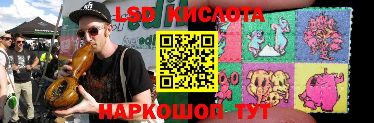 LSD-25 экстази кислота  ЛСД экстази кислота  Лсд 25 экстази  Вход с VPN  Рязань 