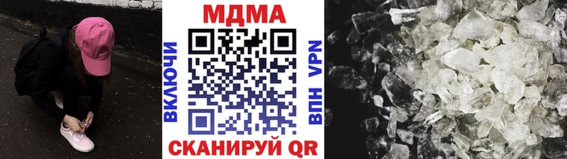 МДМА Molly  OMG рабочий сайт  Рязань  как найти закладки 