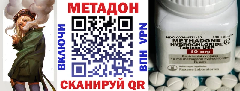 как найти закладки  Рязань  мега как войти  МЕТАДОН кристалл 