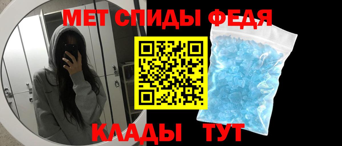 Метамфетамин Methamphetamine  Вход с VPN  Метамфетамин Methamphetamine  Рязань 