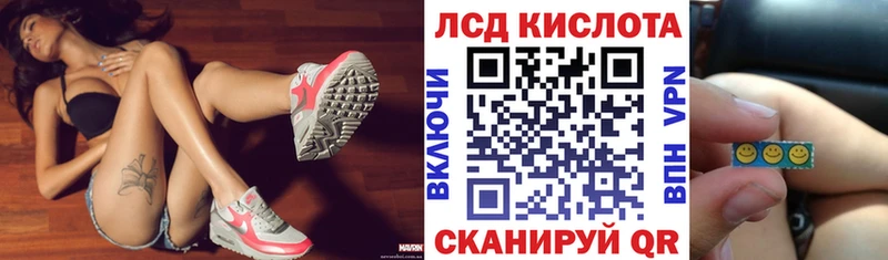 Марки 25I-NBOMe 1,8мг  Рязань 