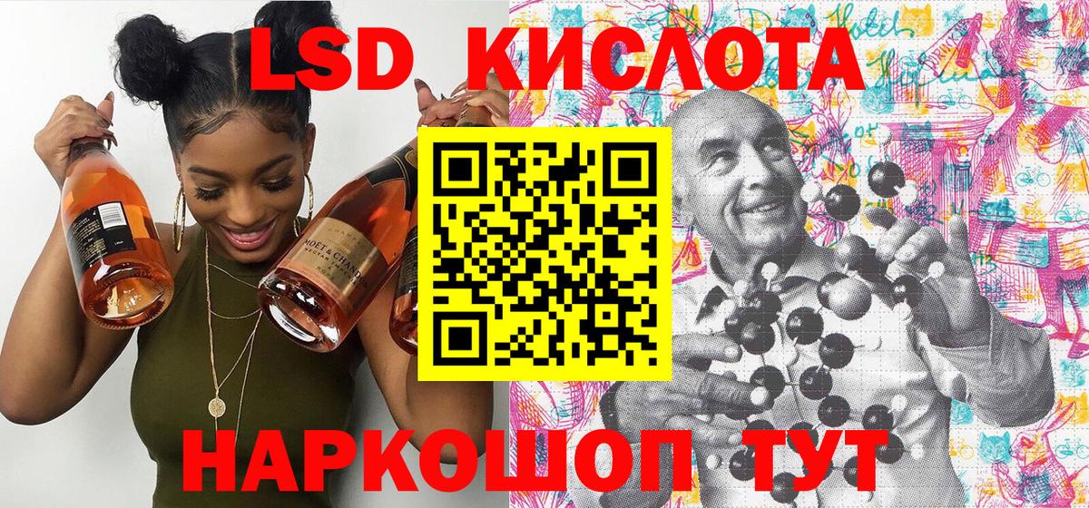 Рязань  Марки 25I-NBOMe 1500мкг  Вход с VPN 