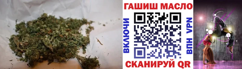 ТГК гашишное масло  ОМГ ОМГ как войти  Рязань 