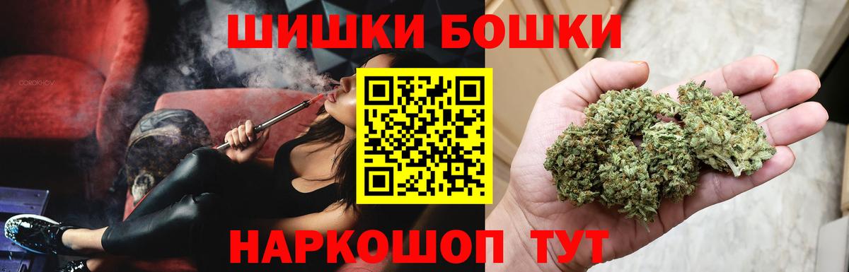 COCAIN  APVP СК кристаллы  Бошки Шишки  Мефедрон   Рязань  Сколько стоит  Гашиш  Вход с VPN 
