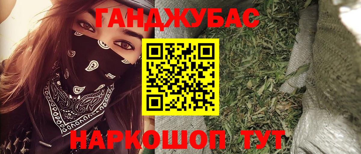Рязань  Канабис планчик  Вход с VPN  Конопля конопля  Шишки марихуана OG Kush 